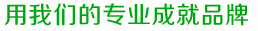 誠(chéng)招產(chǎn)品分銷(xiāo)、代理商