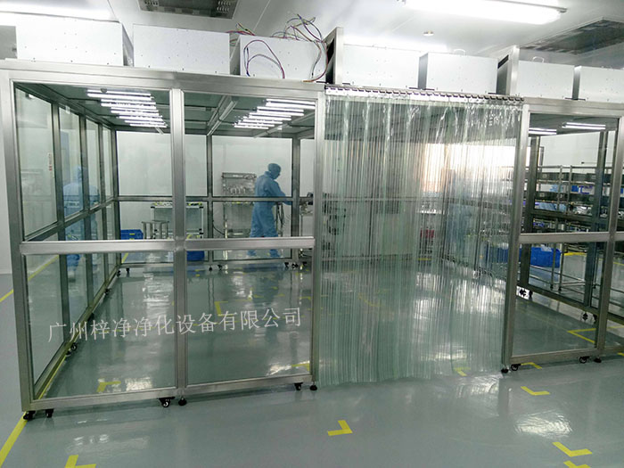 百級潔凈棚 百級潔凈棚